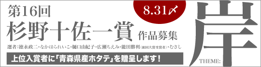 ��16��������޺����罸