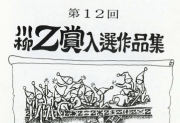 電子書庫